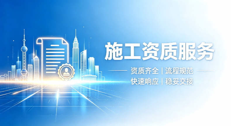 北京密云装饰设计乙级幕墙设计乙级资质公司转让，双乙级设计资质收购