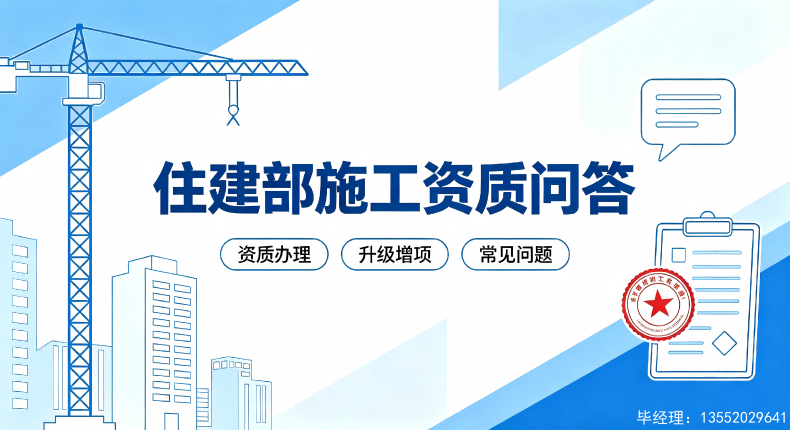 什么是超资质范围承接的工程？此类工程
